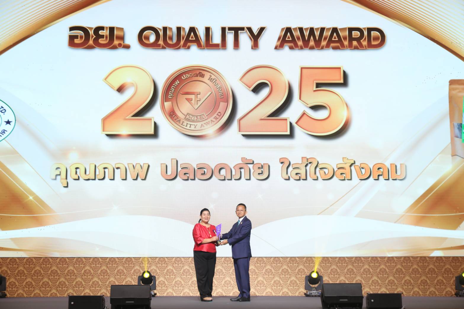 FDA Award